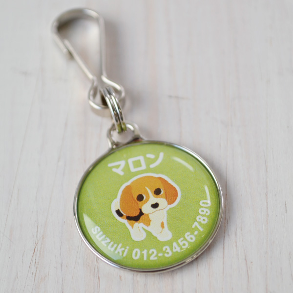 迷子札 犬 名入れ LOVEわんこ くすみ カラー 濡れても安心 防水仕様