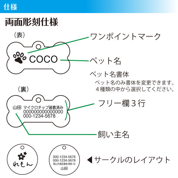 猫 迷子札 キュート ＜ステンレス 迷子札＞ ＜両面彫刻＞ シンプル ドッグタグ ネームタグ 耐久性  名入れ 飼い主名 電話番号 住所 鑑札番号 Cute Pet Tag｜petgp｜10