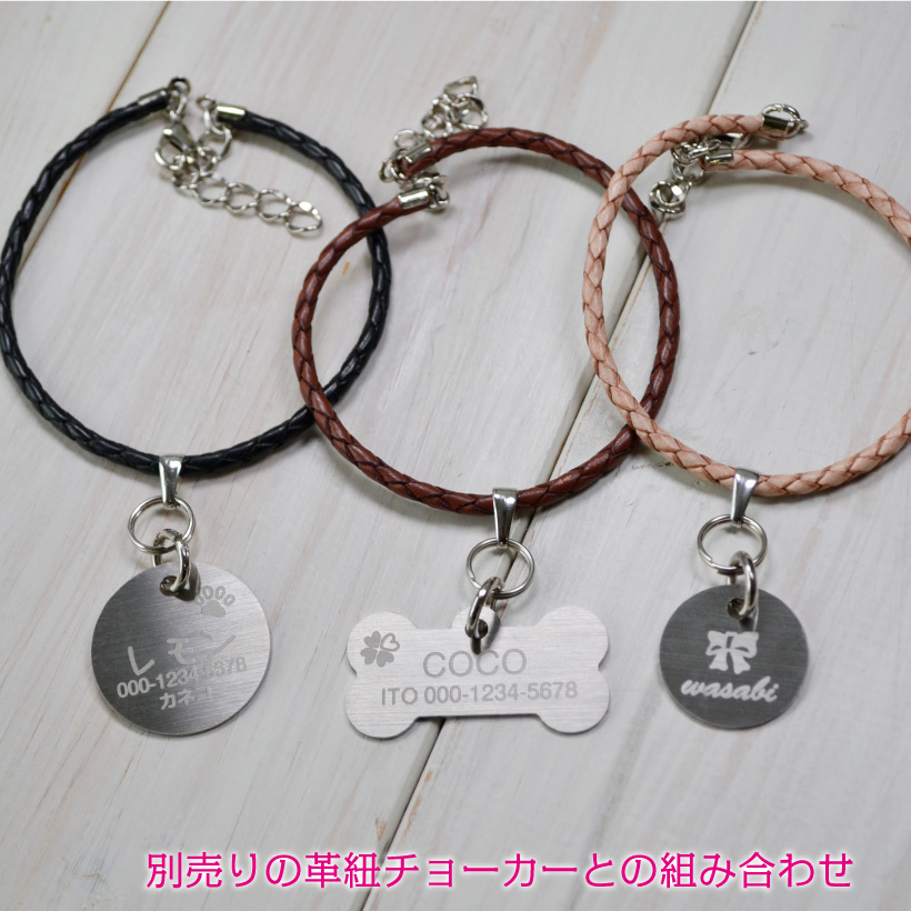 犬 猫 迷子札