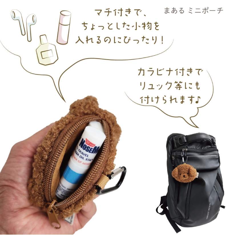 ポーチ ネコ ミニポーチ まある カラビナ付き 小物入れ お顔デザイン