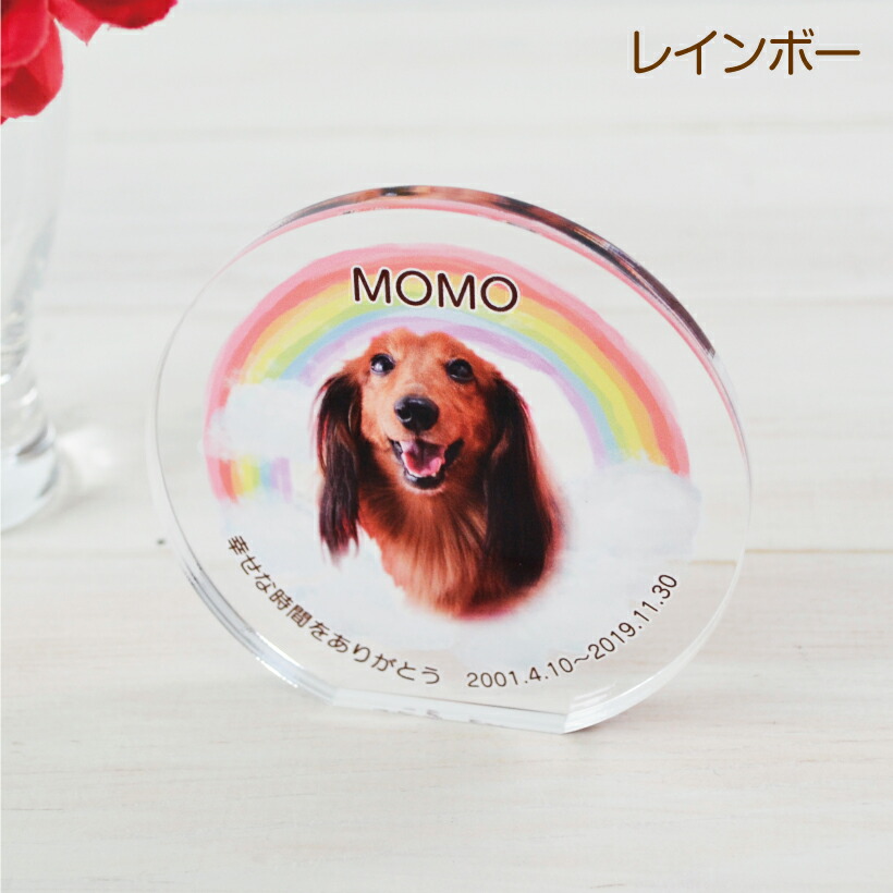 MYフォト グッズ