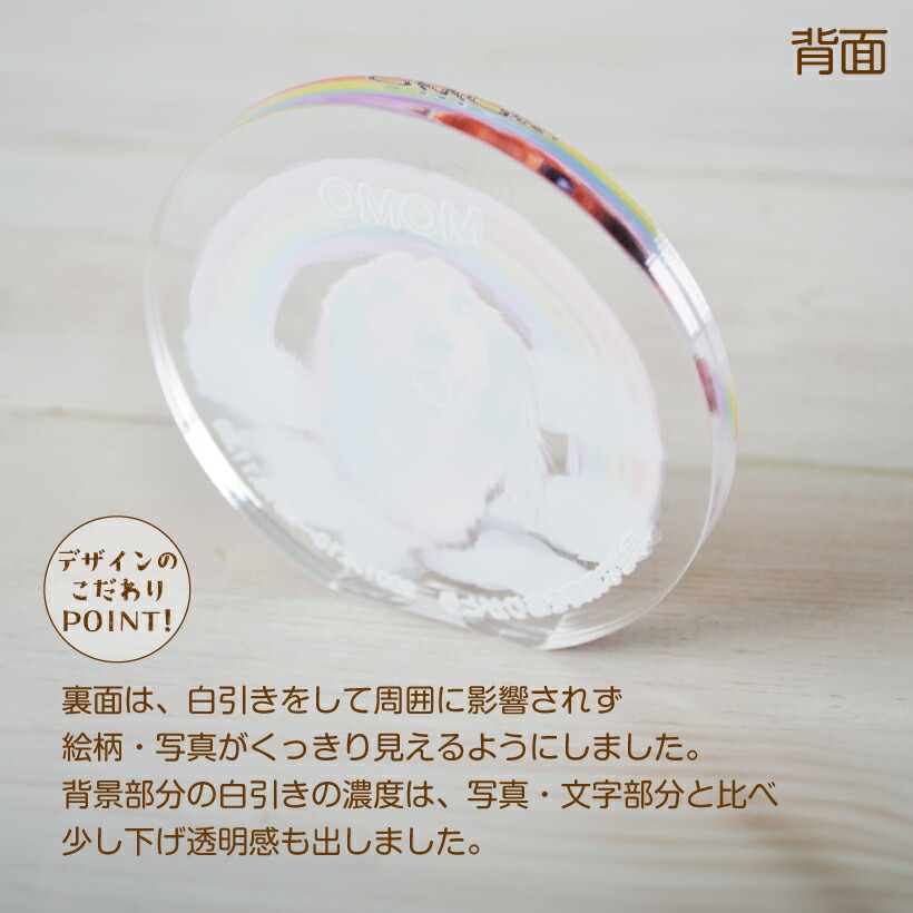 ペット以外でもOK