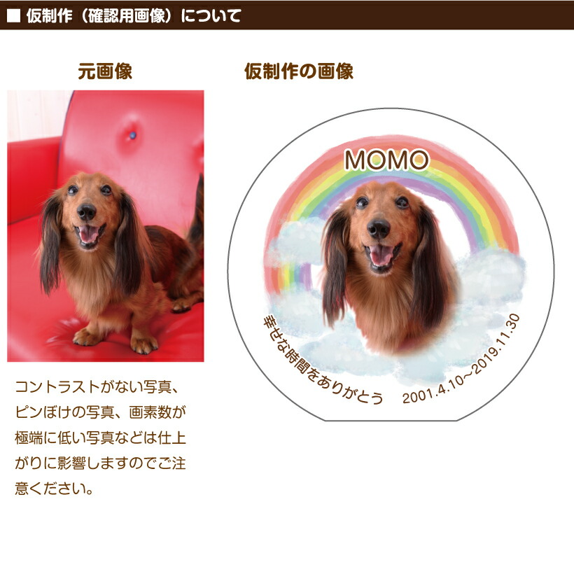 素敵なデザイン