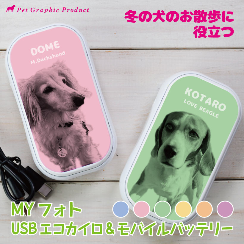 オリジナルグッズ