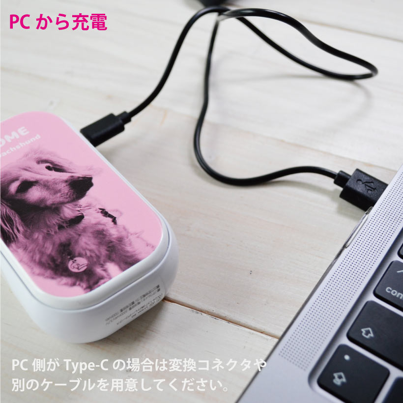 寒い日の必需品