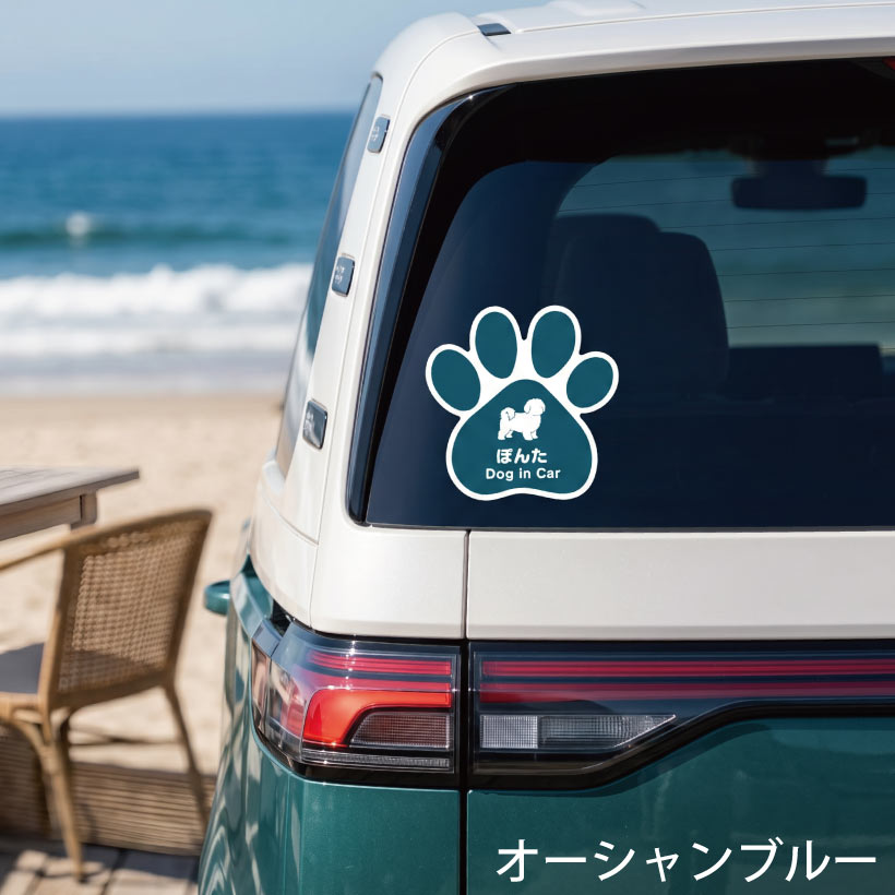 ステッカー マグネット 肉球ステッカー 車用 2026年シルエット版 新