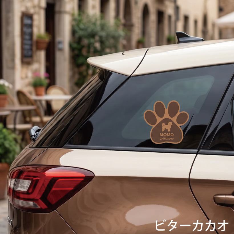 ステッカー マグネット 肉球ステッカー 車用 2026年シルエット版 新
