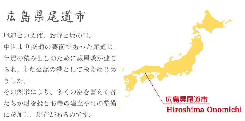 ノスタルジックな尾道の坂道と愛らしい猫たちのオリジナルステーショナリー