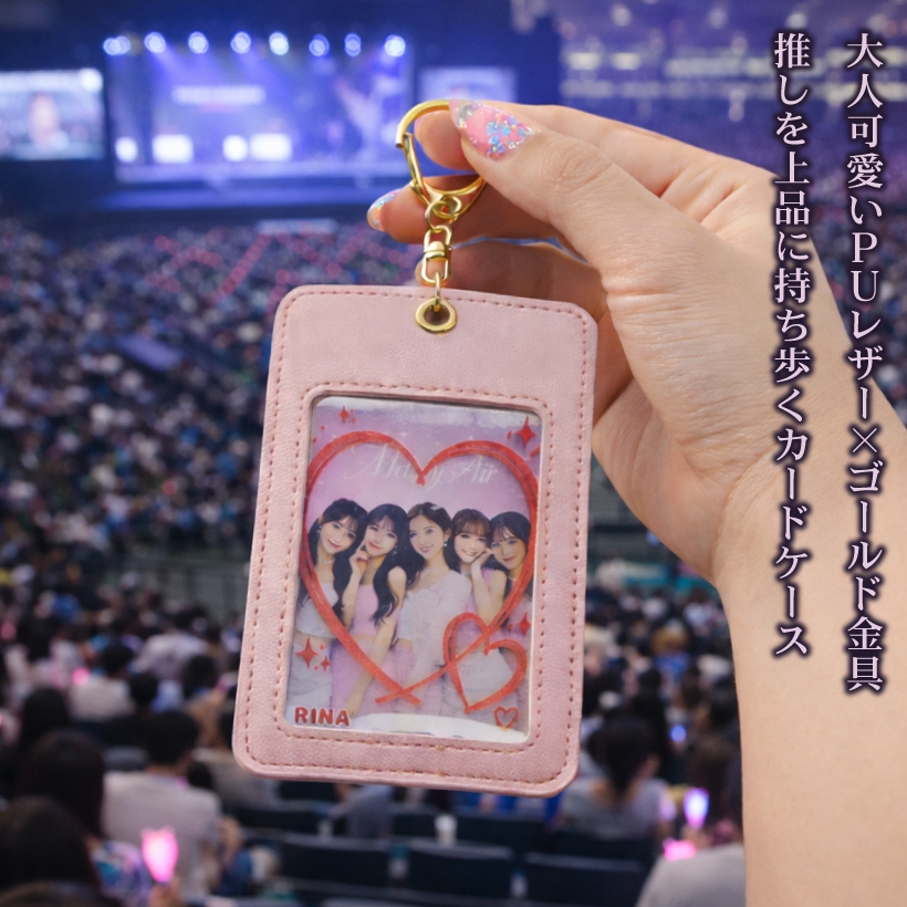 アクリル キーホルダー 名入れ