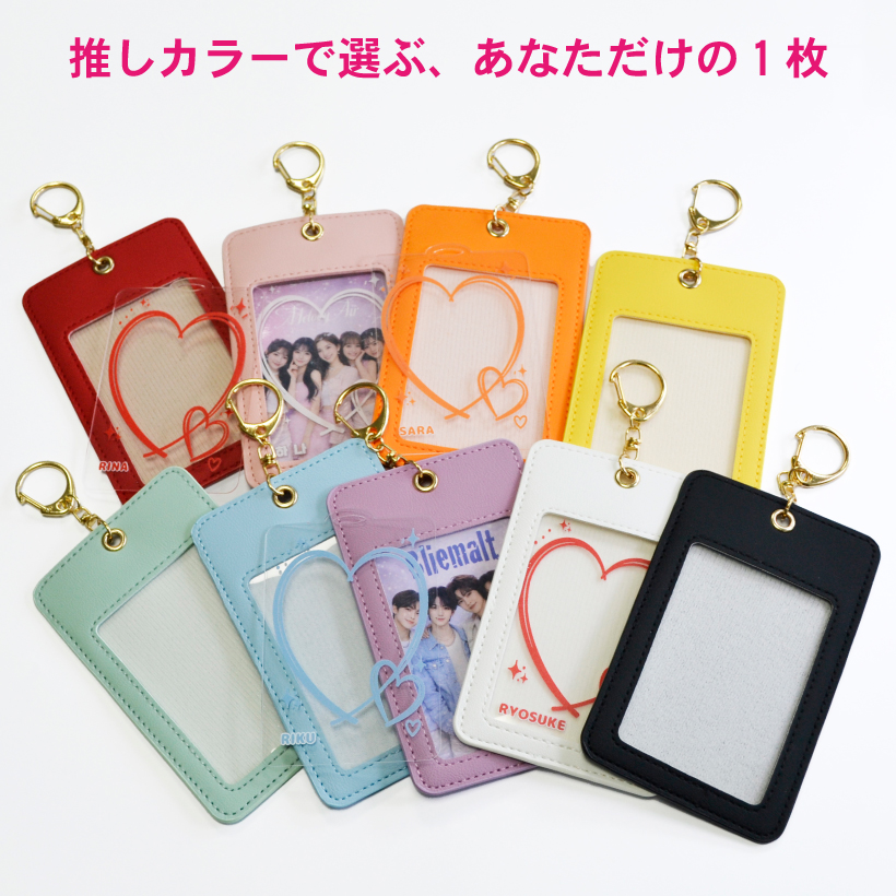 アクリル キーホルダー 名入れ