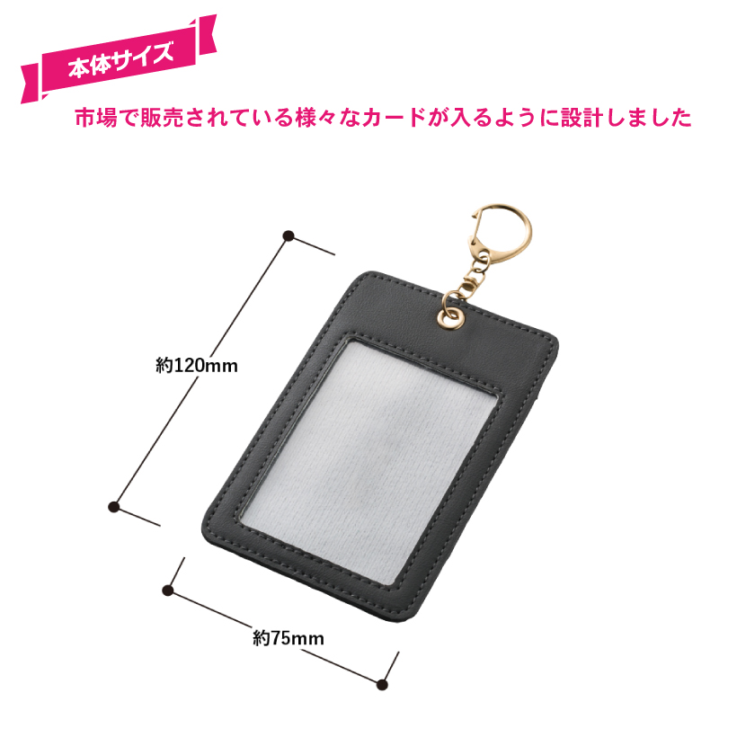 アクリル キーホルダー 名入れ