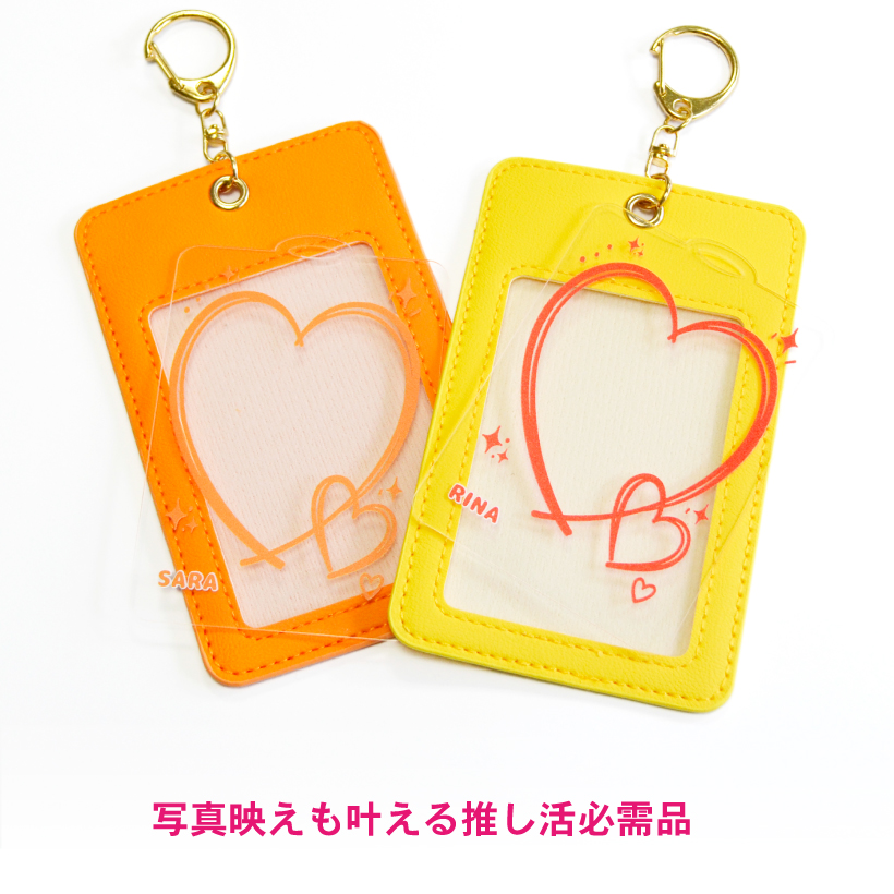 アクリル キーホルダー 名入れ