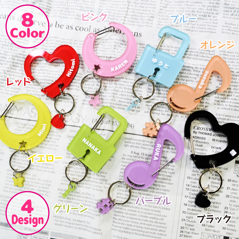 セール(SALE)開催中！ファッション通販 推し活 名入れ カラビナ 「 クリアカラー アクリルカラビナ キャラクターグッズ