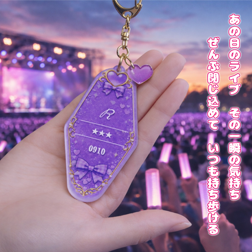Ill 紫ノ色 アクキー シクストア【公式グッズショップ】