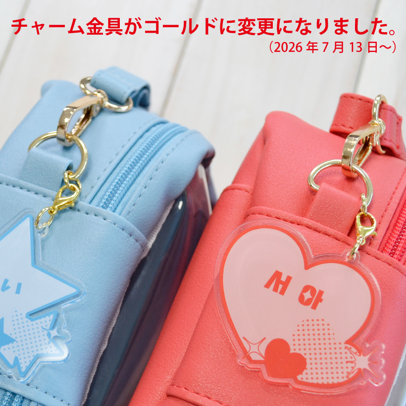 推し活 ぬいぐるみポーチ & お名前チャーム クリアポーチ クリアケース