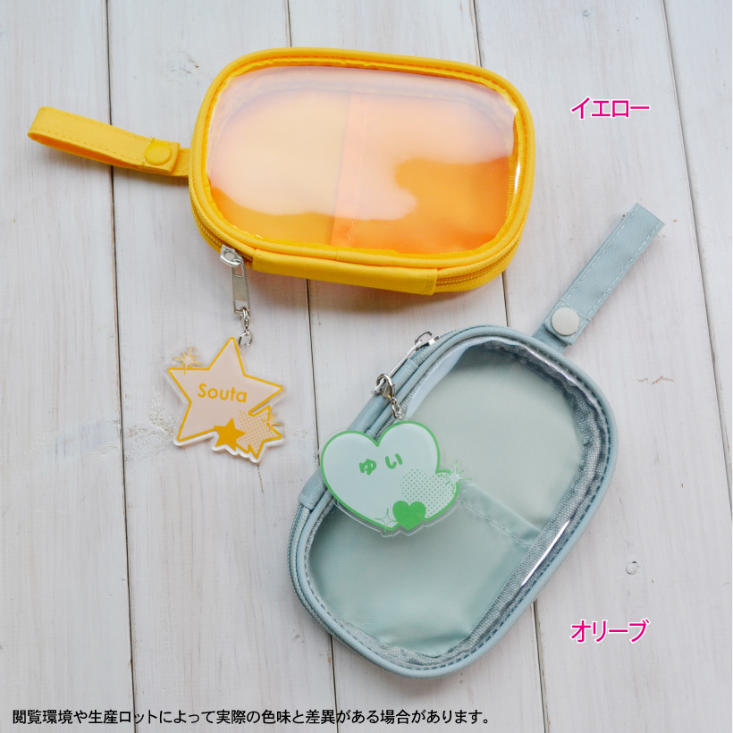 アクキー スター 星型