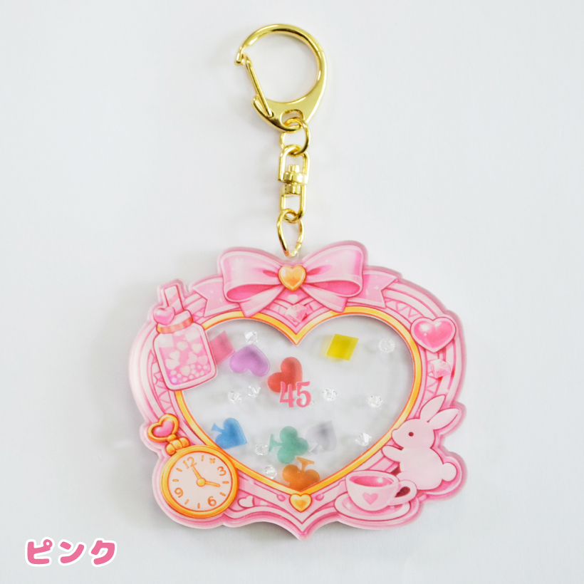 推し活 アクリル キーホルダー 「 シャカシャカリボンハート
