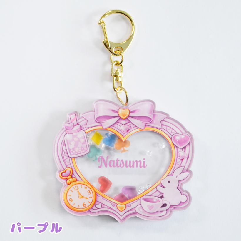 推し活 アクリル キーホルダー 「 シャカシャカリボンハート