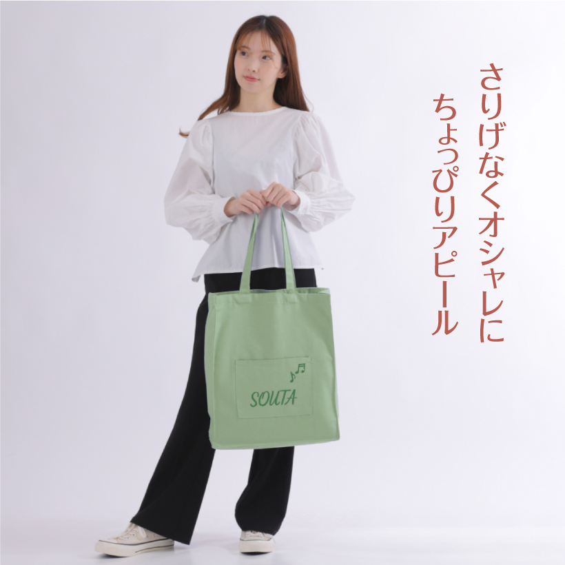 推し活 キャンバス トートバッグ 大うちわがすっぽり入る スクエア 6色