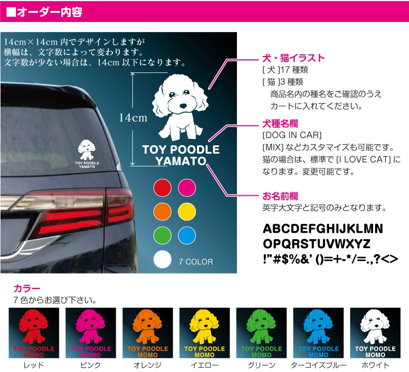 カッティングステッカー
