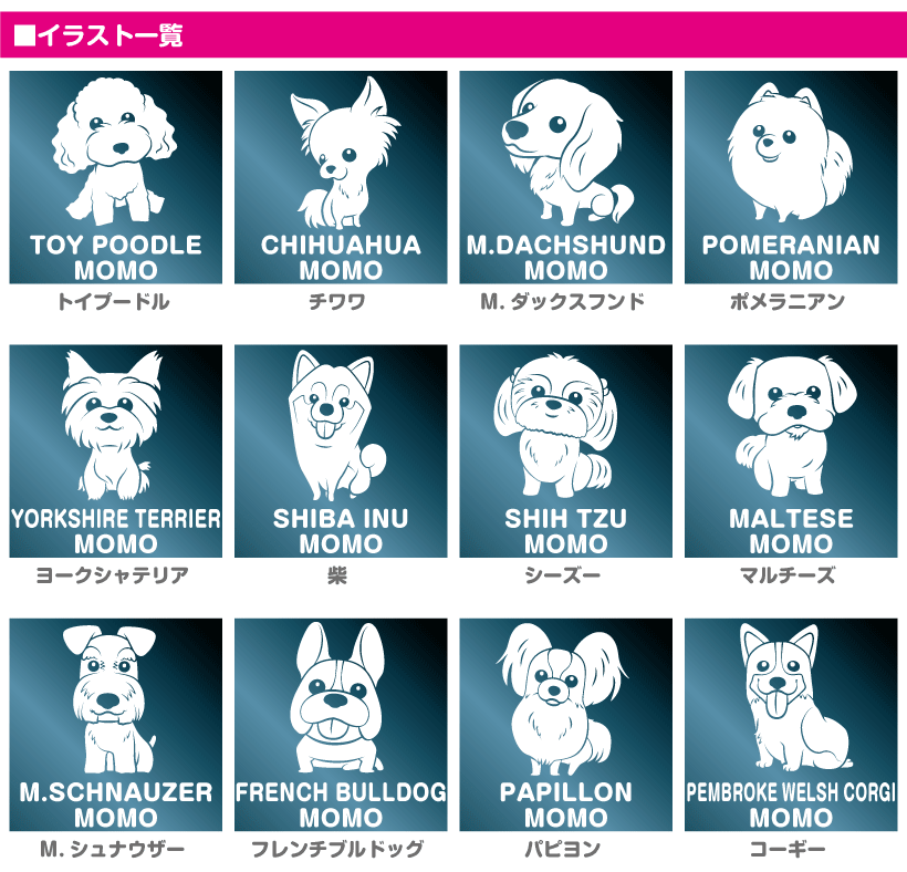 カッティングステッカー