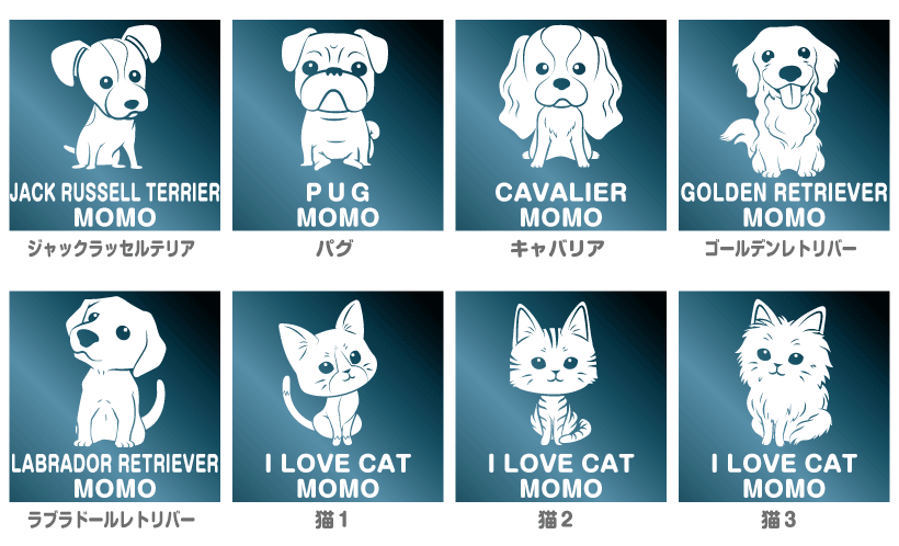 カッティングステッカー