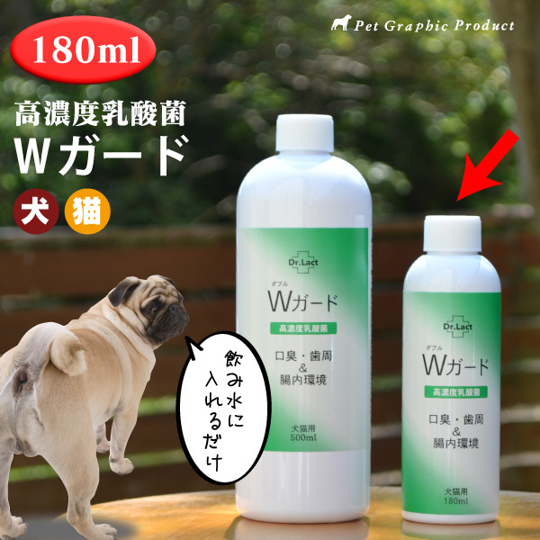 シャンプー 犬 200ml ハッピーピーター 国産 低刺激 保湿 アロエ液