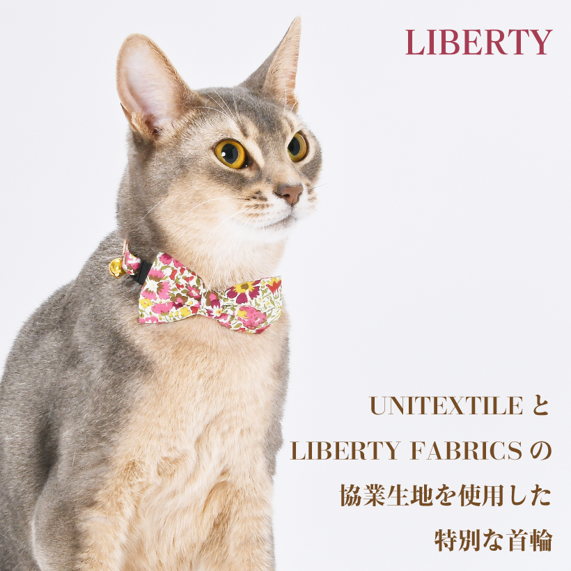 猫 首輪 ポプリフラワー 鈴付き LIBERTYFABRICS UNITEXTILE リバティ