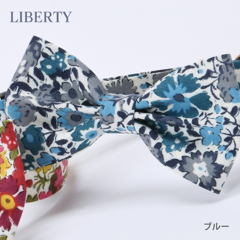 猫 首輪 ポプリフラワー 鈴付き LIBERTYFABRICS UNITEXTILE リバティ