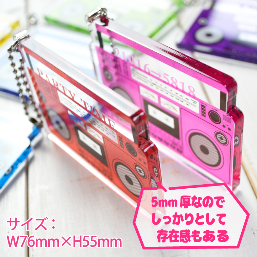 推し活 名入れ 「 ラジカセ風 チャーム 」 レトロ 全12色 アクキー
