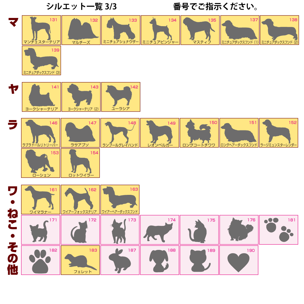 犬 迷子札 名入れ 「 和柄サークル 」 ( 両面彫刻 ) アクリル製 日本伝統文様 和風 オーダーメイド｜petgp｜17