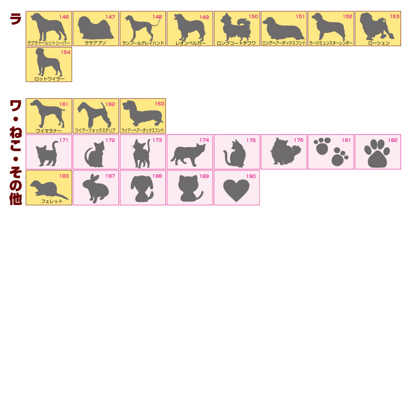 カッティングステッカー 『名入れ』シルエットが選べるオーダーメイド犬猫ステッカーNo.36 Mサイズ(14×14cm)｜petgp｜08
