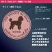 マグネット ステッカー ラテカラー シルエット 犬猫 車用 オリジナル 名前入り dog in car dog on board シール くすみカラー ペット 関連画像1