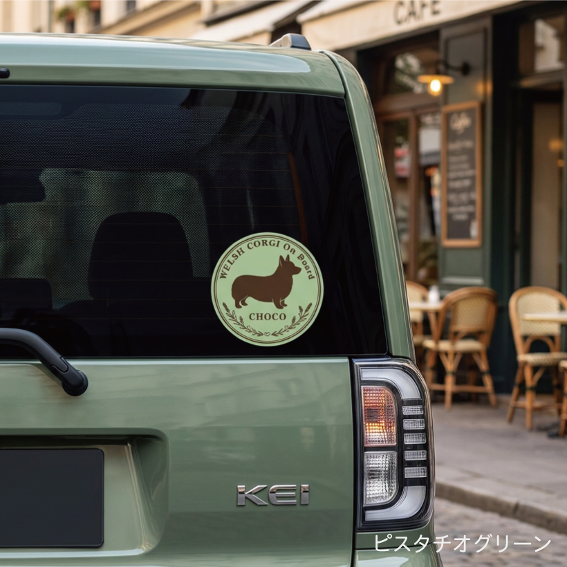 犬好きな方への誕生日プレゼントや新車祝いのギフトにも最適
