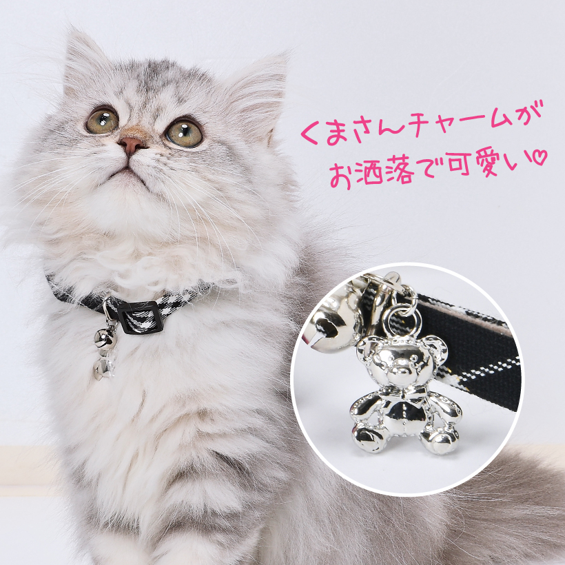 猫 首輪 「 タータンチェック 」 ( 鈴付き 仕様 ) くま チェック柄