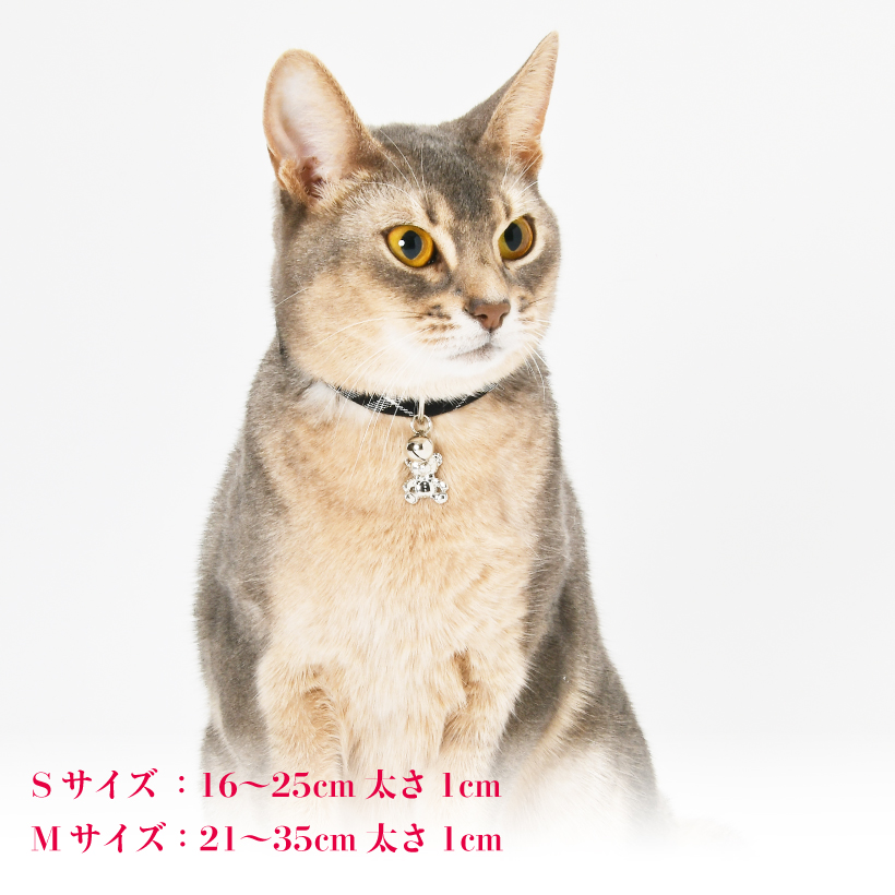 猫 首輪 「 タータンチェック 」 ( 鈴付き 仕様 ) くま チェック柄