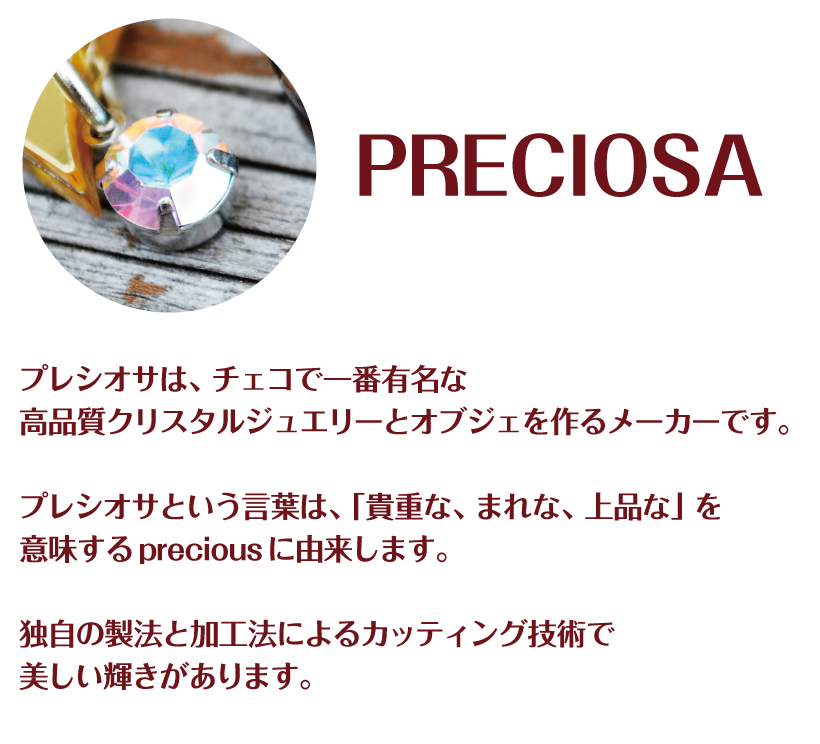 イニシャル 傘チャーム
