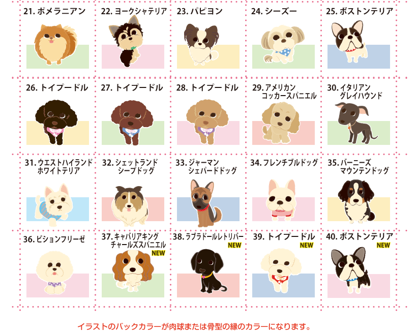 Loveわんこ ホワイトボード わんこの伝言板 White B 1 ペットグラフィックプロダクト 通販 Yahoo ショッピング