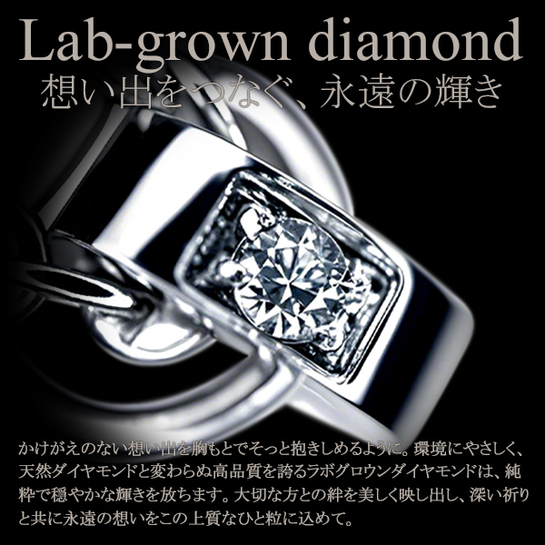 LBGdiamond