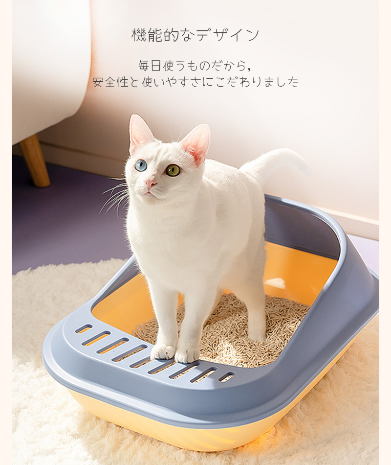 猫トイレ 大きめ トイレトレー カラフル オープンタイプ おしゃれ かわいい すのこ付き Petifam スコップ付きカラフル猫用トイレ Lサイズ  :10000004:ペットグッズ専門店Petifam - 通販 - Yahoo!ショッピング