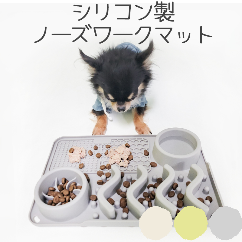 早食い防止 皿 マット 知育 おしゃれ 犬 猫 食器 皿 ごはん皿 エサ皿