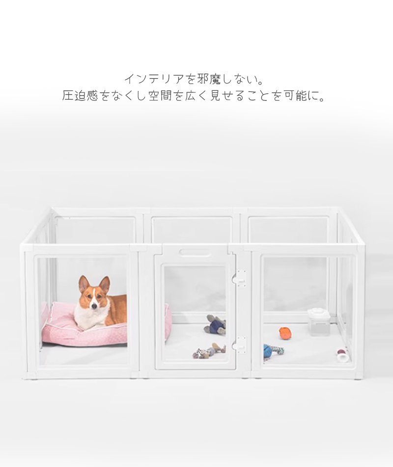 ペット用品 犬 サークル ケージ Petifam カラーフレームクリアサークル