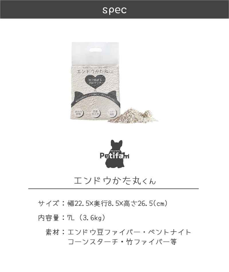 爆買ウルトラSALE ペット用品 トイレ用品 猫砂 キャットリター 固まる