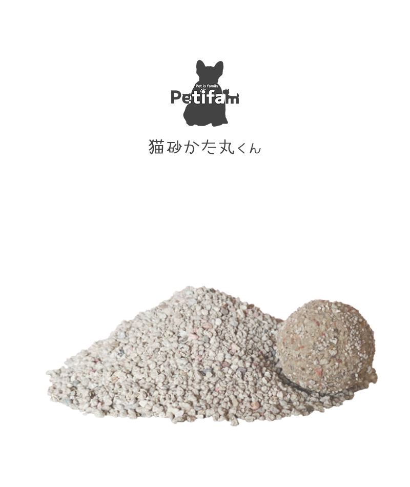 猫砂 キャットリター ネコ砂 がっちり 固まる 消臭サンド 抗菌 脱臭 天然素材 砂ぼこり立たない 防塵加工 ベントナイト 真空パック Petifam かた丸くん 5L