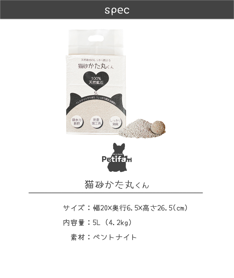 商品画像11