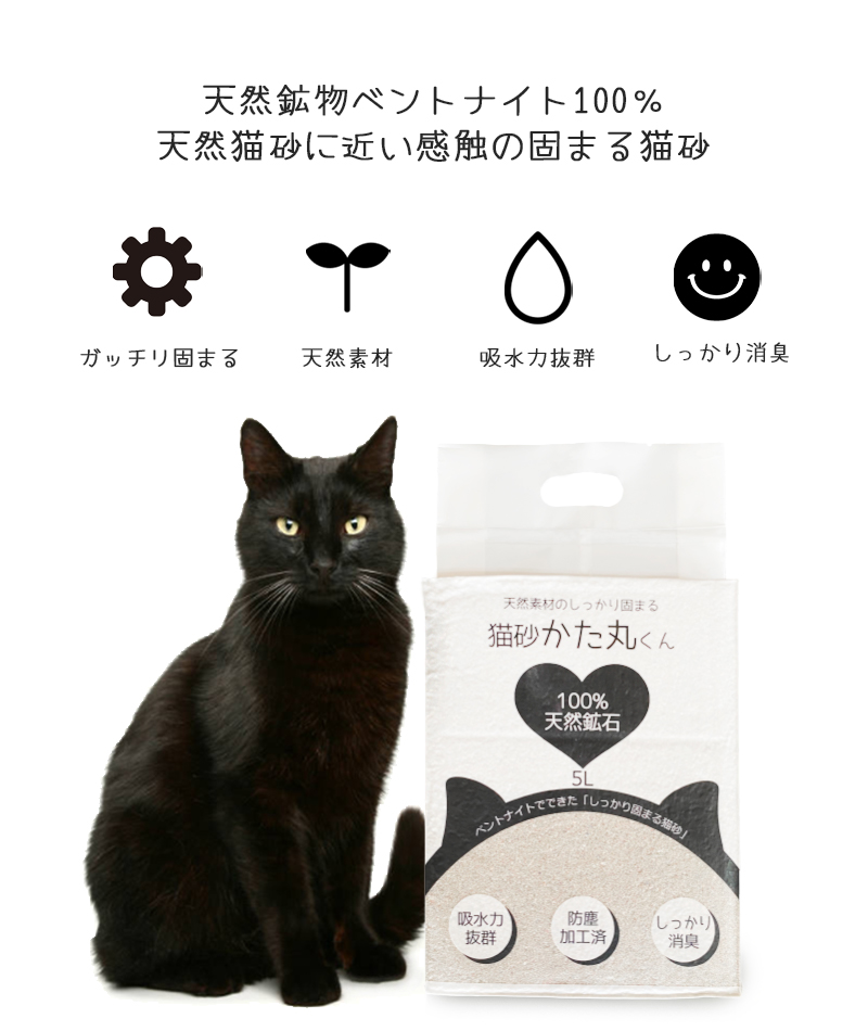 商品画像3