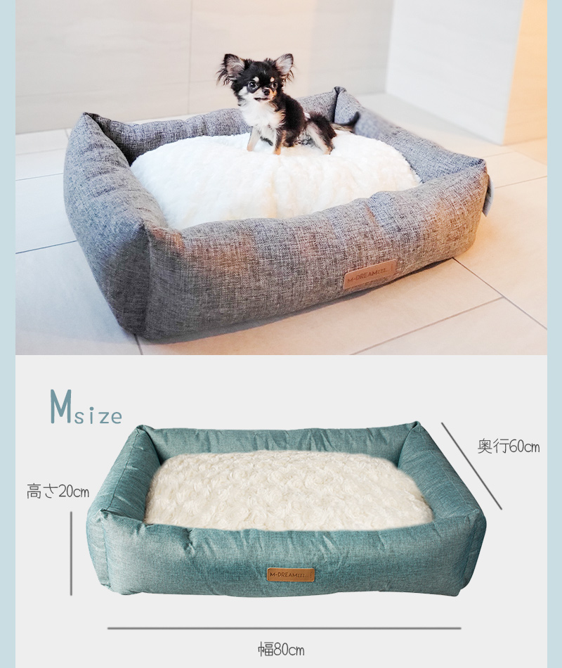 犬 ベッド 大きめ M-PETS オレロンペットカドラー Mサイズ : 10000138 : ペットグッズ専門店Petifam - 通販 -  Yahoo!ショッピング