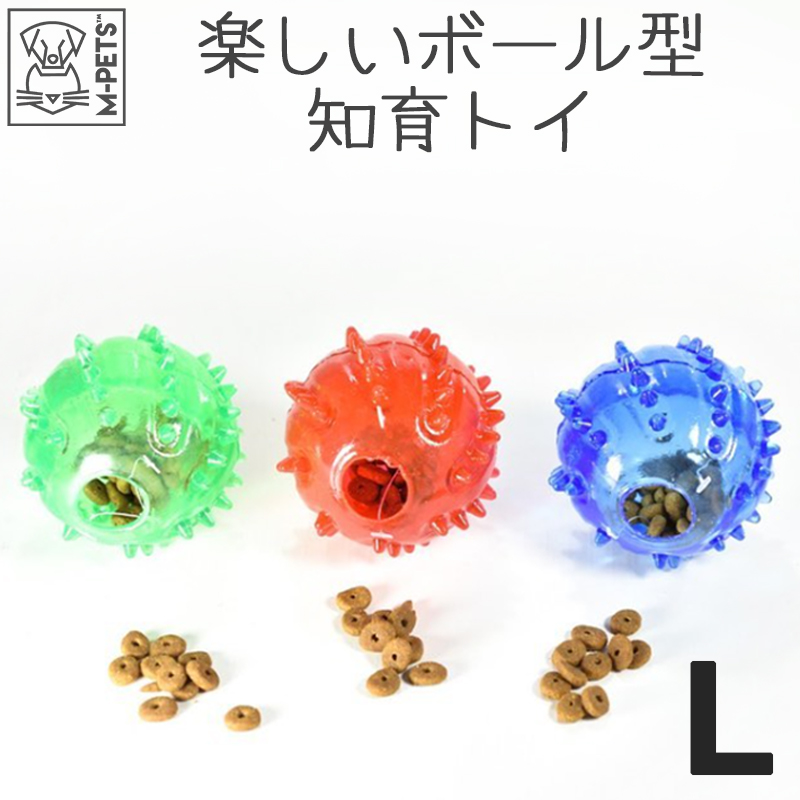 犬 おもちゃ ボール 知育トイ M-PETS PLAYドッグトイ ジュピター