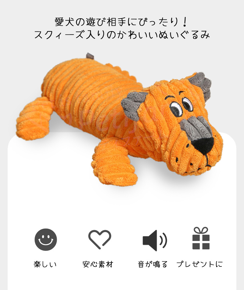 廃盤　 犬のぬいぐるみ ブラウンM Amazon.co.jp: MINISO ぬいぐるみ 柴犬 可愛いぬいぐるみ