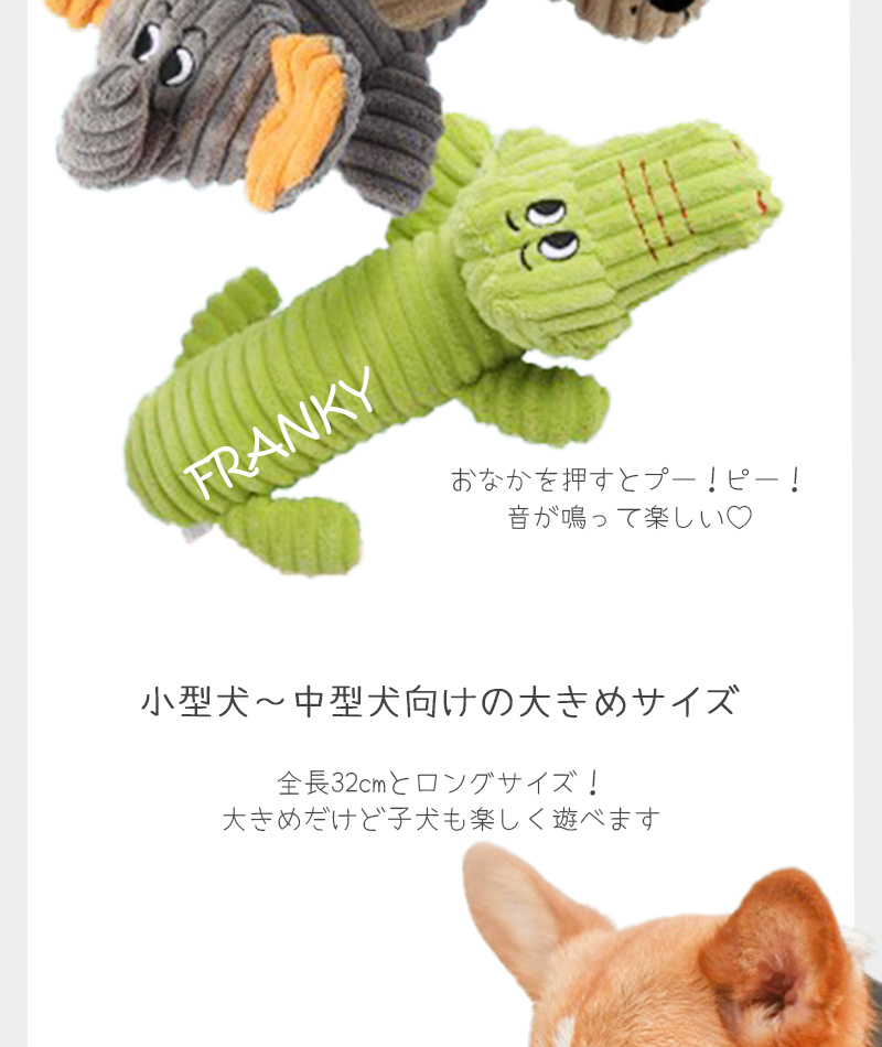 MーPETS ペット用品 犬 おもちゃ ぬいぐるみ M-PETS PLAYドッグトイ